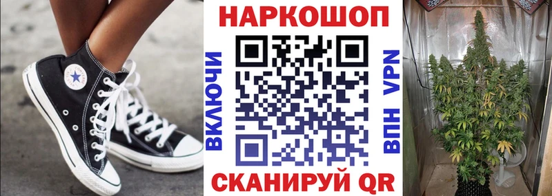 Как найти закладки Волгоград КОКАИН  А ПВП  Амфетамин  Конопля 