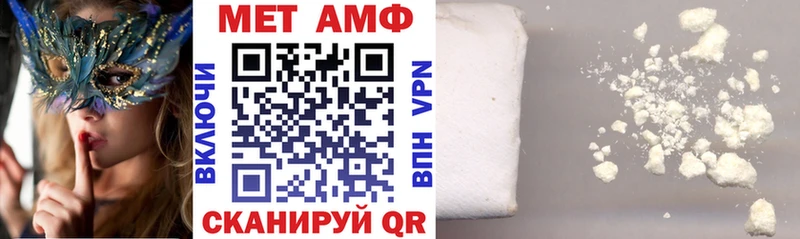 АМФЕТАМИН VHQ  что такое   гидра tor  Волгоград 