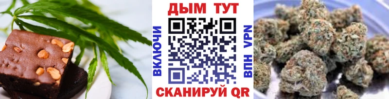 Печенье с ТГК конопля  как найти наркотики  KRAKEN зеркало  Волгоград 