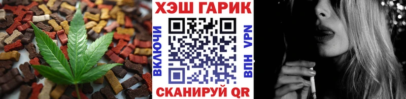 Canna-Cookies марихуана Волгоград