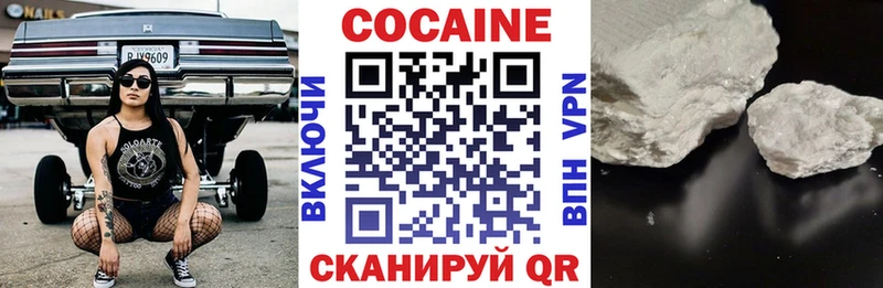 kraken рабочий сайт  Волгоград  КОКАИН VHQ 