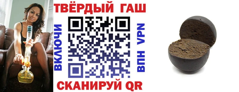 Гашиш убойный  Волгоград 