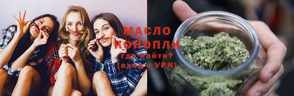 тгк Арсеньев