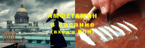 mix Армянск