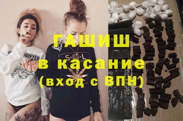 mix Армянск
