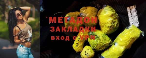 тгк Арсеньев