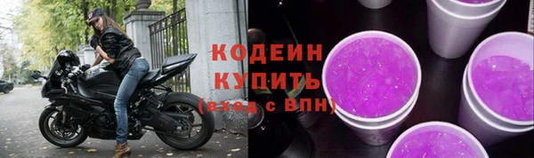 тгк Арсеньев