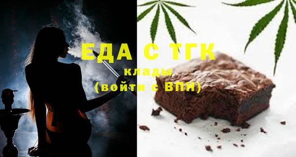 mix Армянск