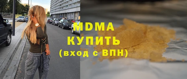 mix Армянск