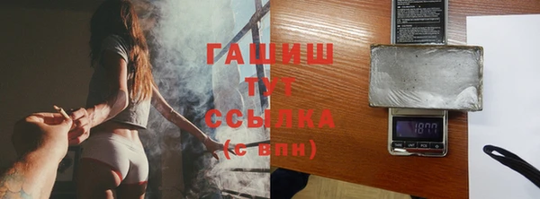 тгк Арсеньев