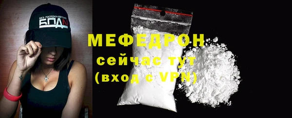 mix Армянск