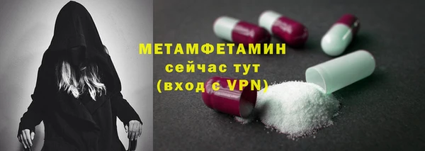 mix Армянск