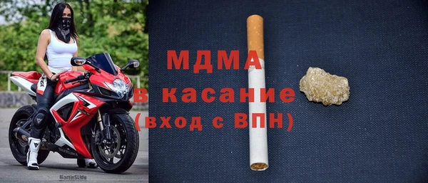 MESCALINE Куйбышев