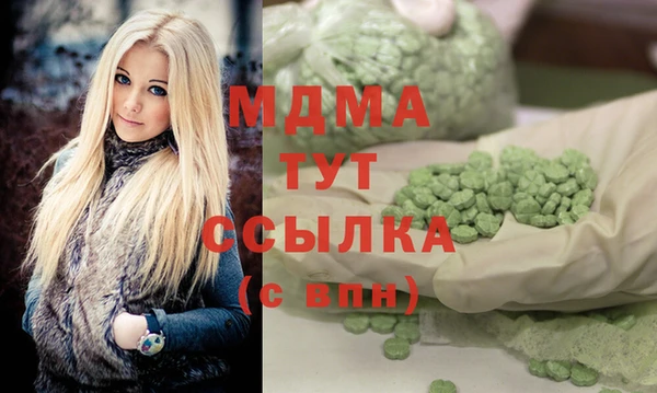 тгк Арсеньев