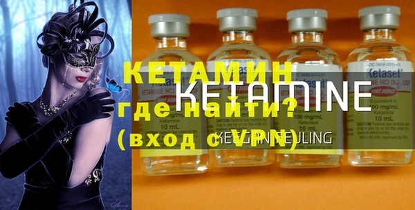 mix Армянск