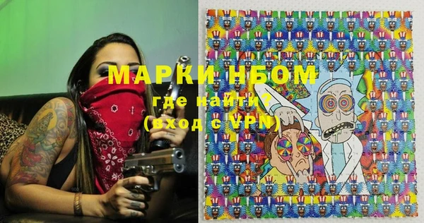 MDMA Балабаново