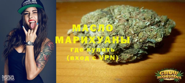 mix Армянск