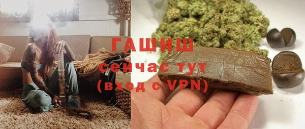 соль ск Балахна