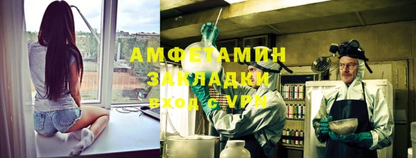 тгк Арсеньев
