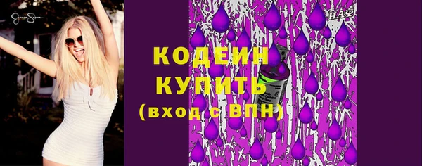mix Армянск