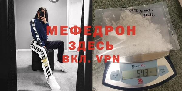 экстази Кулебаки