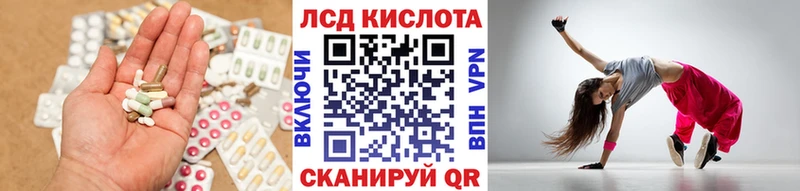 LSD-25 экстази кислота  Волгоград 