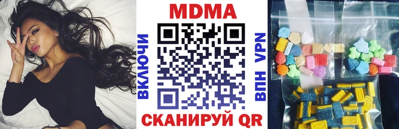 что такое наркотик  Волгоград  MDMA молли 