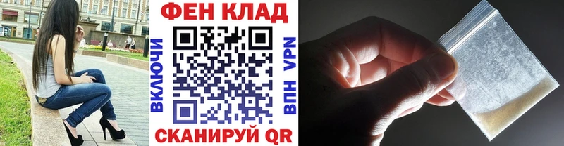 Первитин витя  закладки  Волгоград 