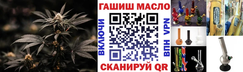 ТГК концентрат  гидра онион  Волгоград 