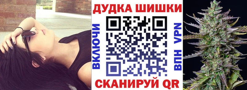 Канабис Bruce Banner как найти наркотики Волгоград